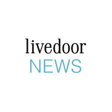 livedoor NEWS