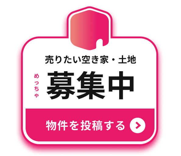 offer_badge
